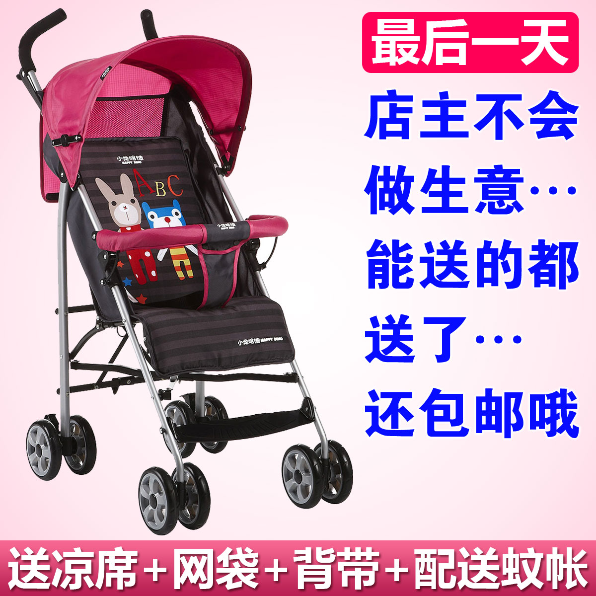 Crong dharmakara baby stroller to hadadezer ld399h-j417 light folding baby car umbrella buggiest(China (Mainland))