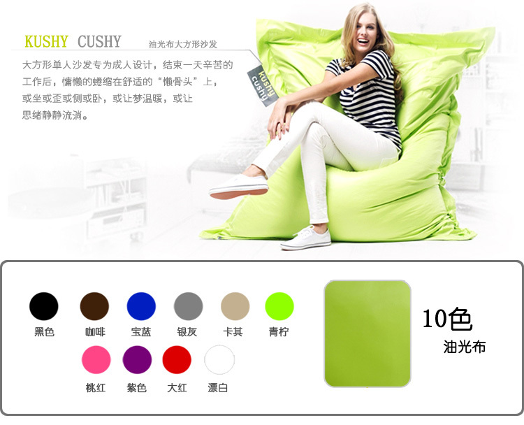 Free shipping- wholesale +EPP +A new generation of lazy sofa+sectional sofa+10 In 1 Color sofa(China (Mainland))