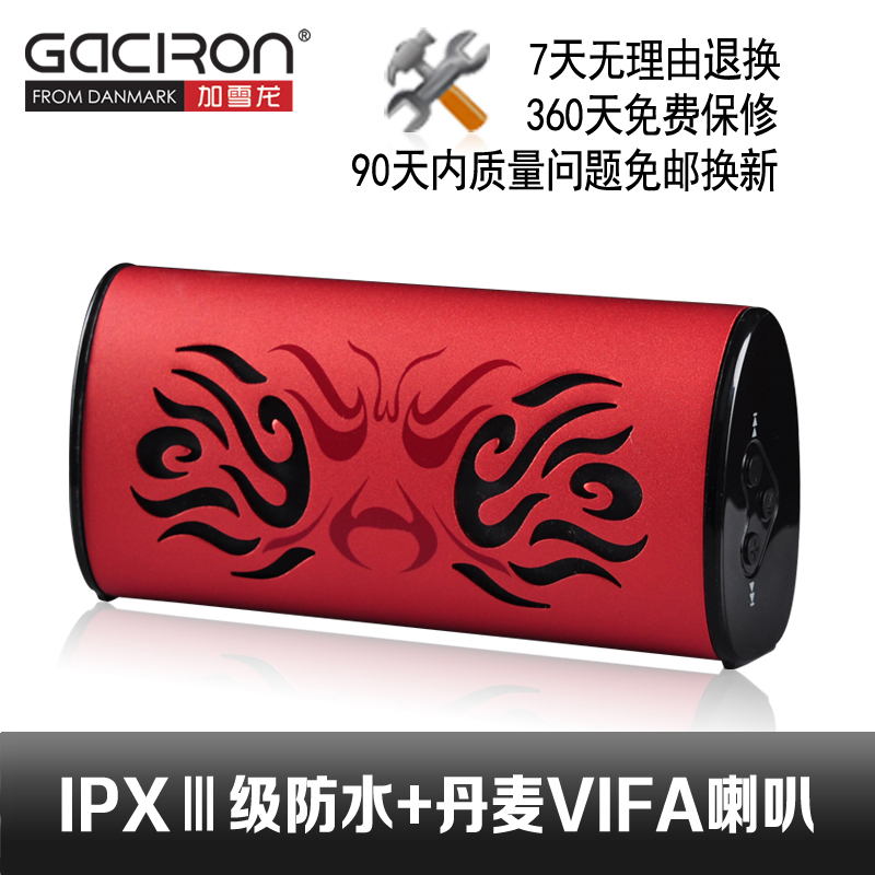 Xuelong bicycle ride audio b02t2 card portable laptop mini speaker subwoofer(China (Mainland))