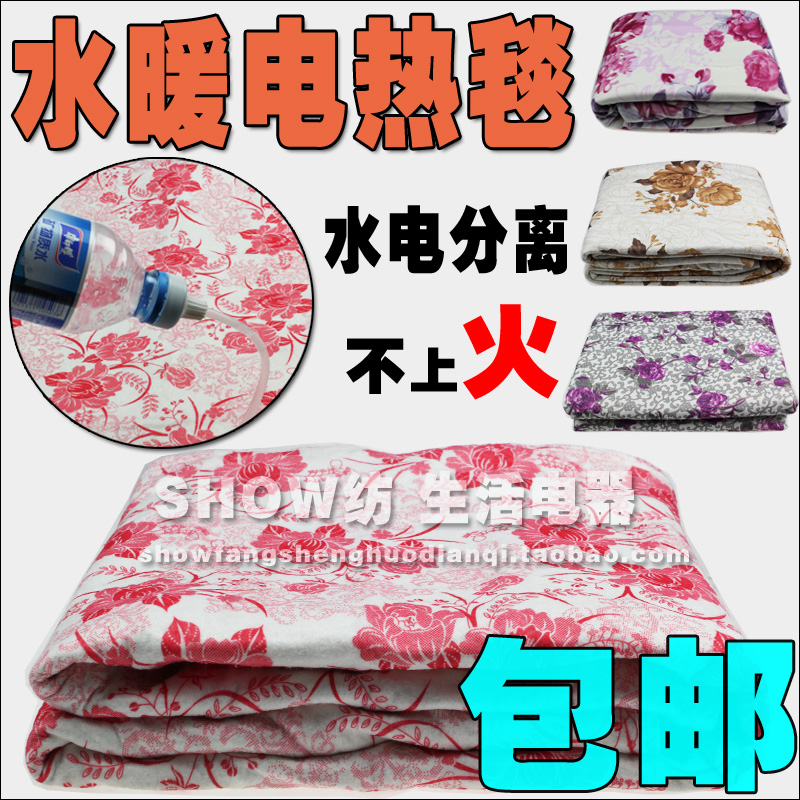 free shipping Single double electric heating blanket electric bed spa Hot Top selling items hot style(China (Mainland))