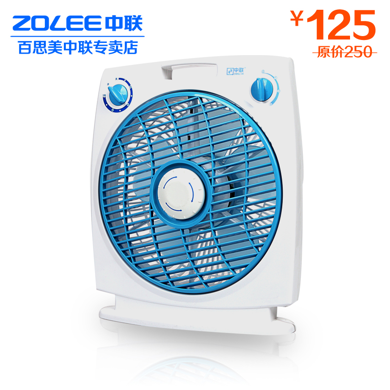 Silent electric fan floor fan household fan switch(China (Mainland))