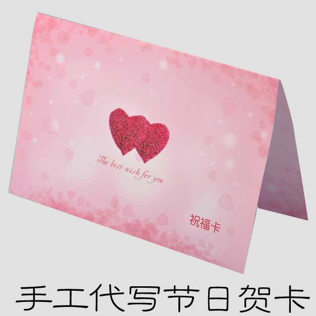 Greeting card christmas gift(China (Mainland))