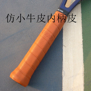 imitation calf skin overgrip perfect comfortable for tennis racket grip made in Taiwan top quality free shipping(China (Mainland))