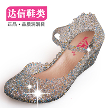 Women Crystal Jelly Shoes Hole Shoes Wedges  Ankle Strap Sandals High Heel Sandals,Free Shipping,LX 001