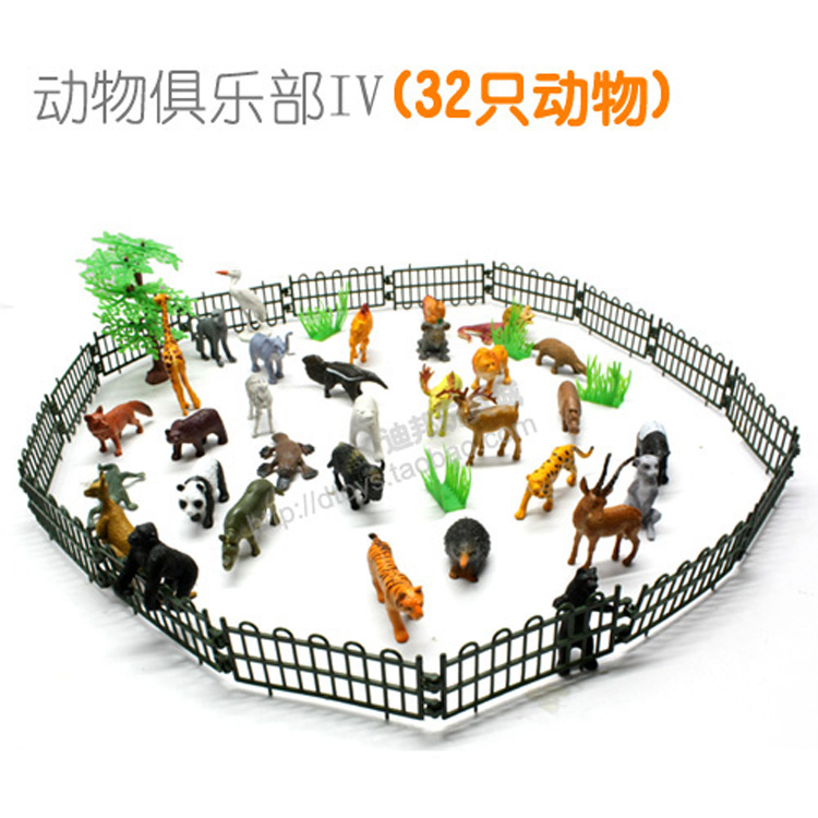 Free shipping 32 wild animal model simulation games children play house toys package with barrier(China (Mainland))