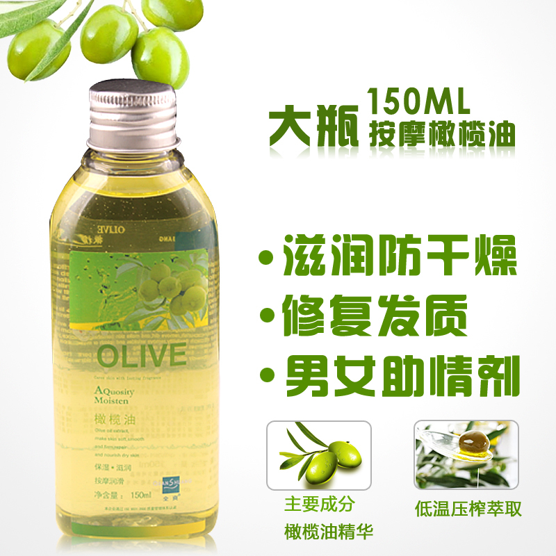 Can you use olive oil as sex lube, can u live with out sex