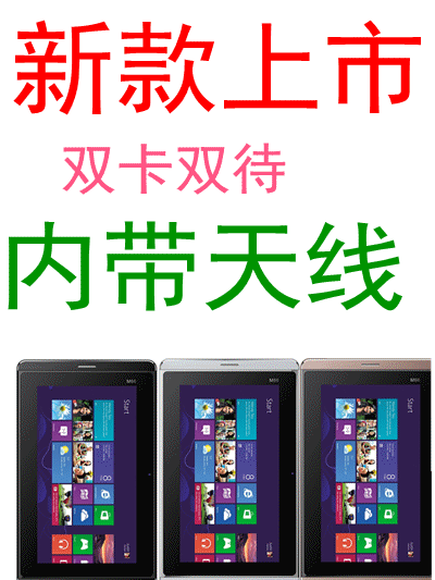 free shipping M66 ultra-thin metal fuselage 2g 7 dual sim dual standby mobile phone tablet(China (Mainland))