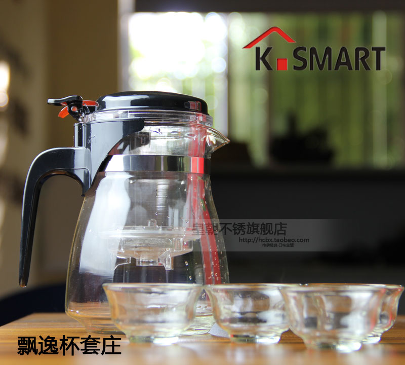 Elegant cup one piece 750ml 4 cup teapot multi-purpose at home(China (Mainland))