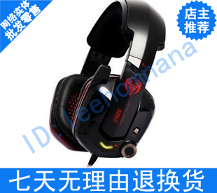 High quality gaming headphone Somic g909 shock game earphones 5.1 headset usb computer 7.1 audio encoding best quality(China (Mainland))