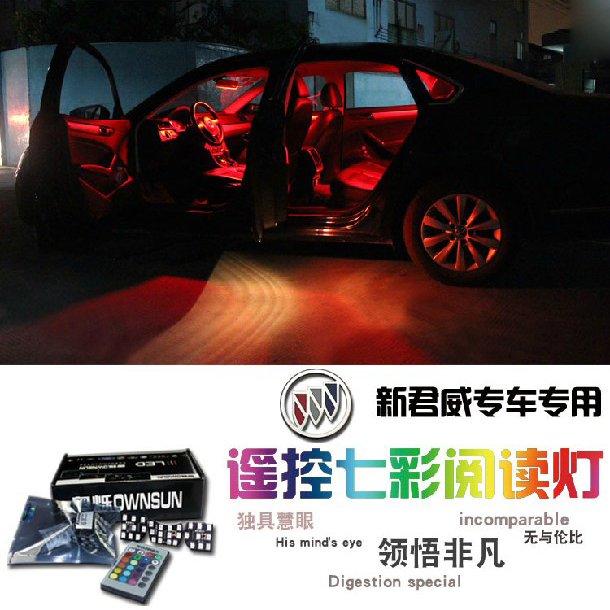 Heilan BUICK new regal colorful led reading lamp set original remote control adjust bit refit(China (Mainland))