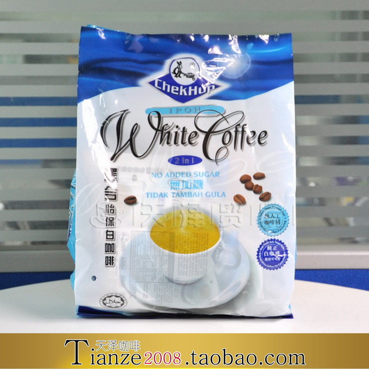 White coffee two in one sugar free instant coffee 450g s019a