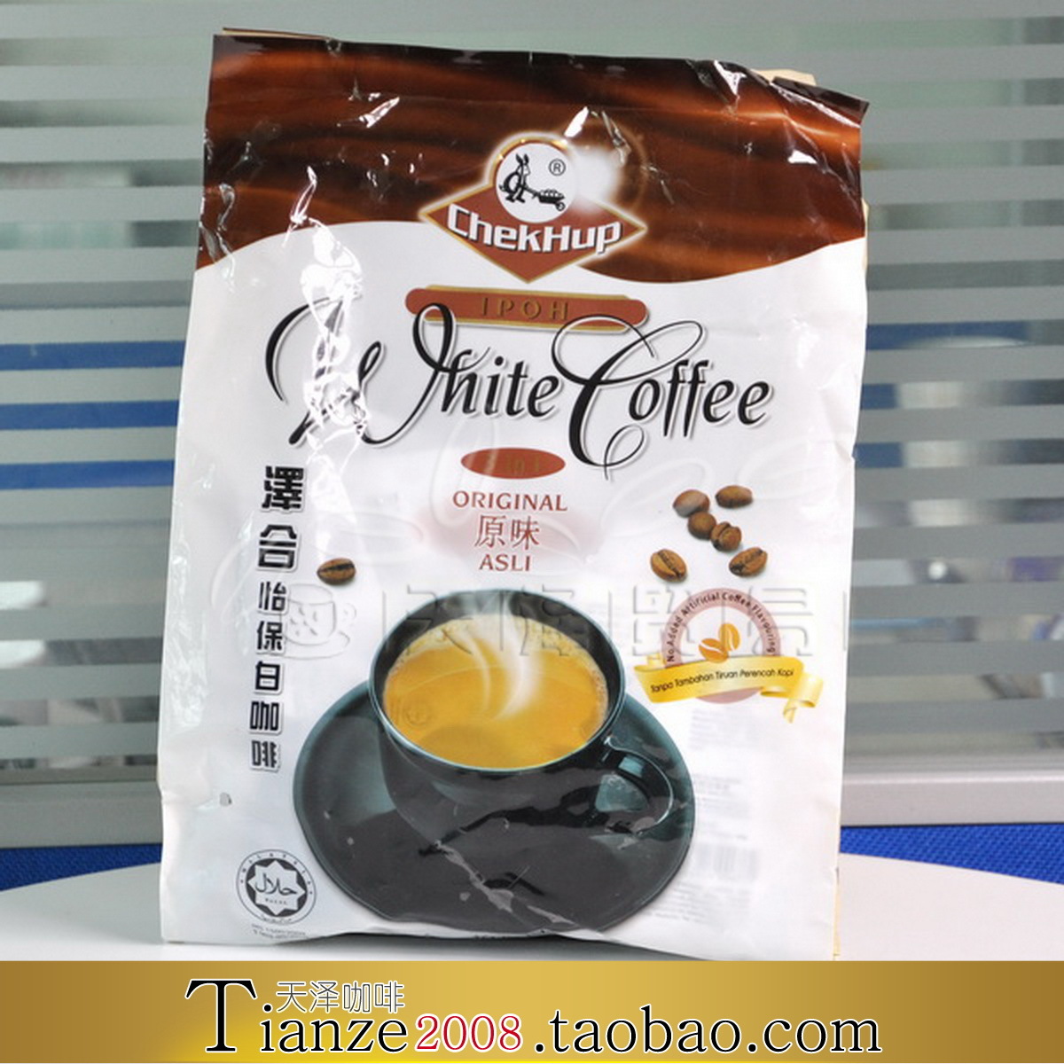 White coffee original instant coffee three in 600g s018a