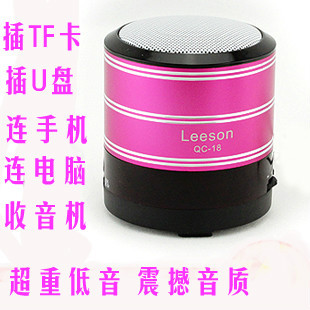Insert card speaker mini portable small sound radio mp3 small king kong subwoofer(China (Mainland))