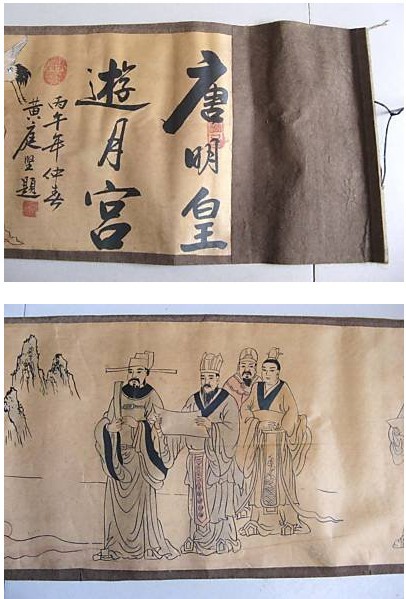 China Emperor long scroll painting drawing free shipping(China (Mainland))