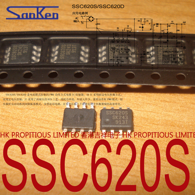 Ssc620s in42patients sop8 3 willing pwm switching power supply chip(China (Mainland))