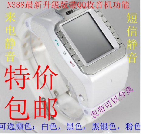 2013 wrist length table mobile phone yami meters n388 n800 personalized watches phone with qq(China (Mainland))