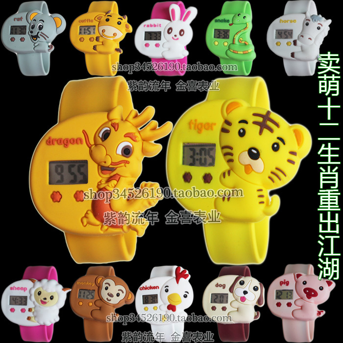freeshipping Zodiac table child watch jelly table cartoon led electronic watch(China (Mainland))