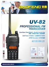 radio walkie talkie baofeng new firmware UV 82 fm radio station vhf uhf Dual Band compared