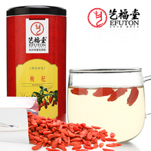 premium 2013 Herbal tea zhongning medlar Tea 240g tank Lycium barbarum wolfberry Health Care Lycium chinense