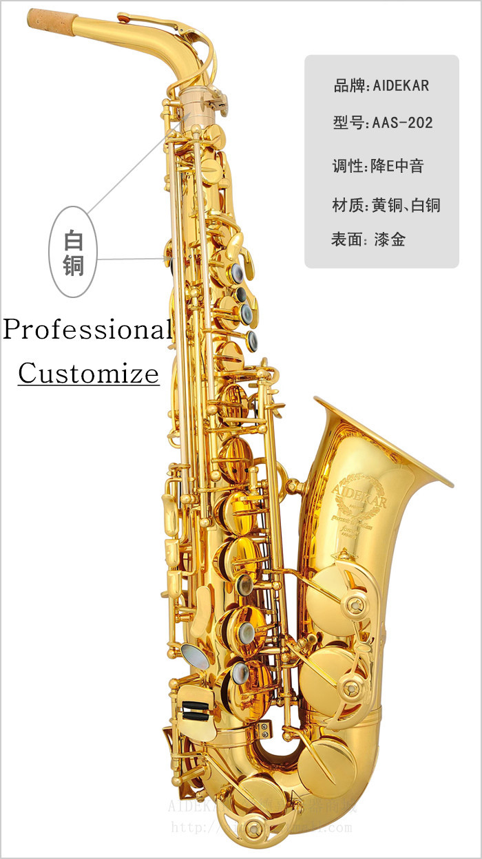 Купить ААС-202 е саксофона трубки латунные selmer саксофона ссылка ...