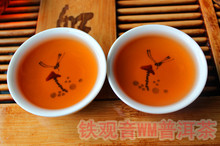 pu200 20 years old yunnan puer tea pu er 250g premium Chinese yunnan the puer tea