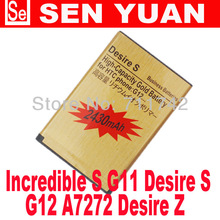 Golden battery Brand New 2430mAh Battery For HTC Incredible S G11 Desire S G12 A7272 Desire
