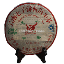 Highly Cost Brand 400g Yunnan Puer Cake Tea Raw/Sheng 2007 Yiwu Large Leaves Trees Pu’er Slimming Gifts Wholesale Raw Pu erh