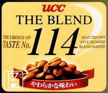 Ucc 114 shangdaokafei pure instant coffee shangdaokafei 90g