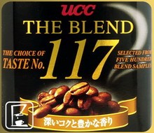 Ucc 114 shangdaokafei pure instant coffee shangdaokafei 90g
