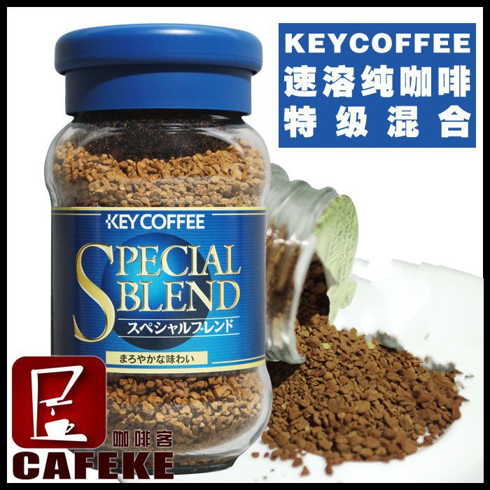 2 bottle key coffee pure instant mixed 100 bottle premium