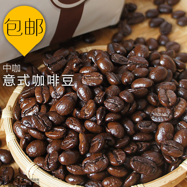 Cloud Road 454g Yunnan Coffea arabica beans cooked organic food