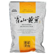 Chinese loose yellow tea China Tea spring huoshan yellow tips 250g bags free shipping
