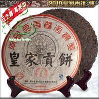 pu144 Sale Royal cake Puer cooked tea colorful yunnan 200g premium pu er tea health loose