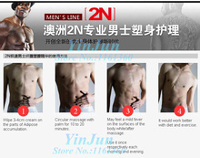 Powerful 2n MEN LINE Cellulite Offensive Perfect Abdominal Treatment Muscles Stronger Man Full Body Slimming Cream