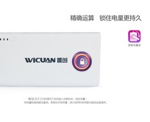 Wicuan 20000 mah external battery pack power bank charger for iphone ipod ipad mini samsung android