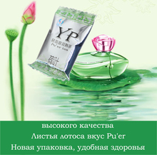 Hot 125G lotus Flavor Pu er Puerh Black Tea Chinese Mini Yunnan Puer Tea Gift Tin