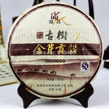 Chinese yunnan Puerh tea puer tea pu er Trees gold cake PU er cooked tea seven