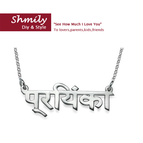 cheap-fashion-personalized-jewelry-hindi-name-on-necklaces-sterling ...