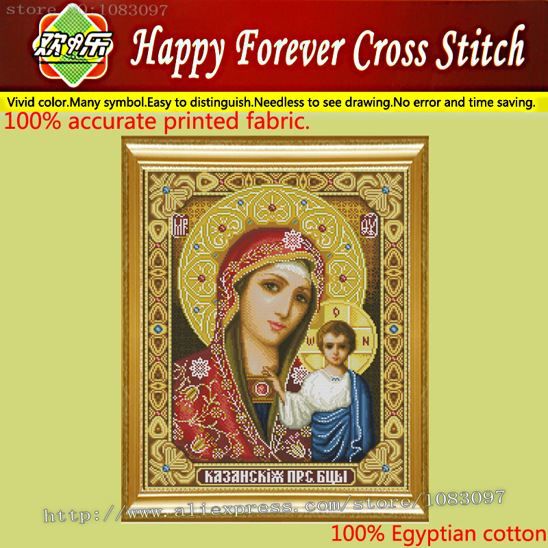 Купить Святая Мать & Святой сын, Иисус, христианство 11ct 100% точной ...