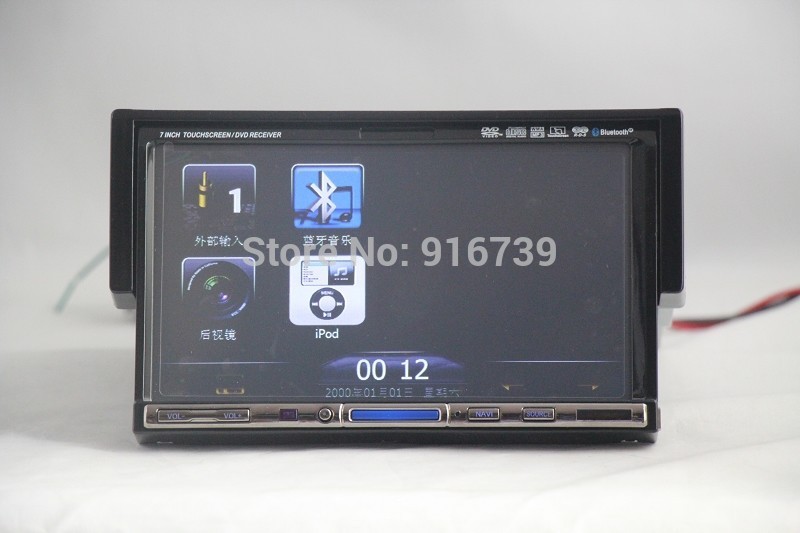 Купить универсальный 1 один din 7» dvd Автомагнитола с gps навигацией ...
