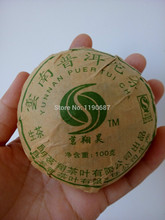 Promotion 4 yeas old Puerh Tea small Cake 100g Smooth and Mellow puer for health care free shipping