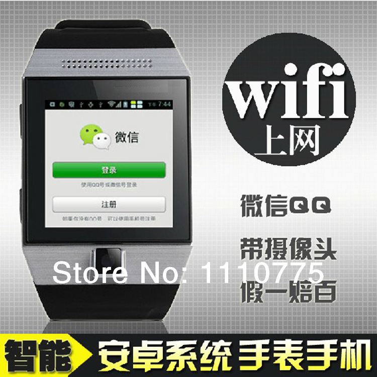 Wearable Electronic Device New dual core Android smart capacitive touch screen phone watches QQ micro channel