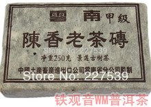 1990 yunnan puer tea pu er 250g premium Chinese yunnan puer tea puerh China brick tea