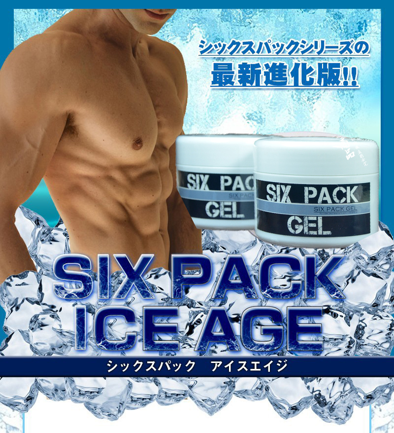 Hot Japan Six Pack Ice Age Gel DIET SUPPORT MASSAGE GEL FOR BODy Volume up 200g