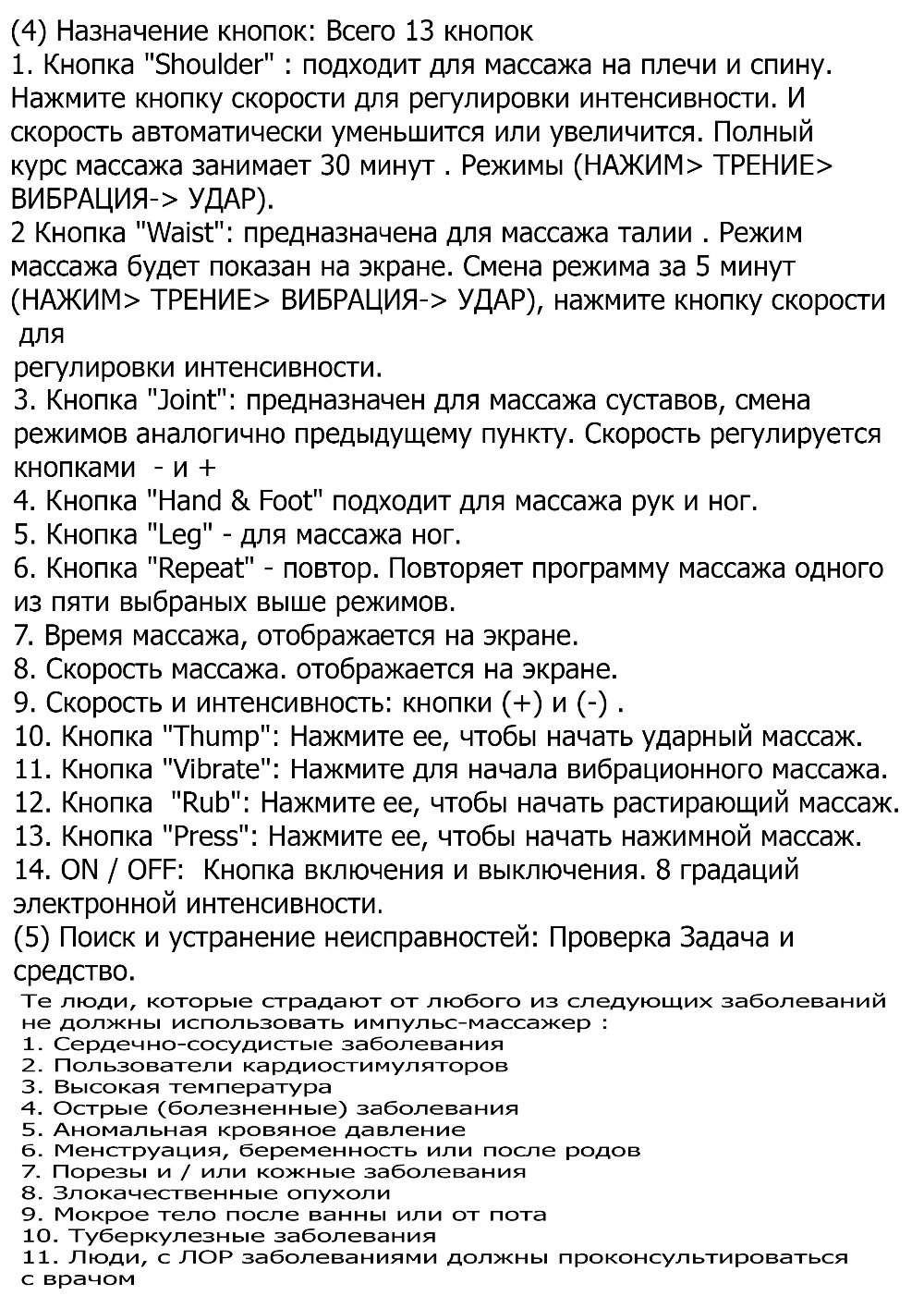 Все для массажа на таобао Все для массажа на таобао
