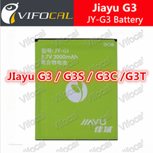 Original 3000Mah Battery For JIayu G3/G3S/G3C/G3T