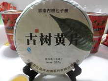 Free shipping Pu er tea357g Ancient tea beauty tea To lose weight tea care tea Not satisfied with return