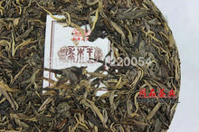 Pu er Raw Green Tea 2012 ShuangJiang MENGKU RongShi Tea Arbor King Bing Beeng Cake Unfermented