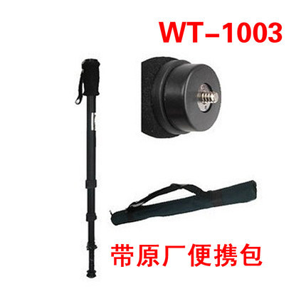 Wholesale WT1003 Alloy Monopod Lightweight 67 Camera Monopod WT 1003 For DSLR Camera or Cell phone