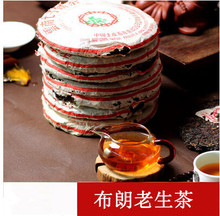 Freeshipping Instock 30YRS Pu’er tea Wholesale Seven tea cakes in 1985yr old aged Pu’er tea 357g raw  Puer Tea